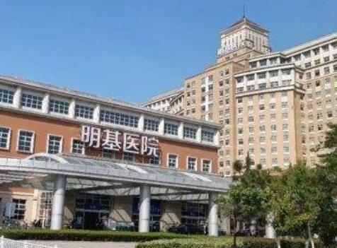 南京醫(yī)科大學(xué)附屬明基醫(yī)院
