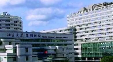 中國科學(xué)院大學(xué)深圳醫(yī)院整形外科