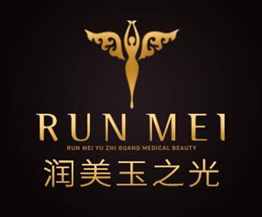 北京玉之光整形美容醫(yī)院 北京玉之光整形美容醫(yī)院