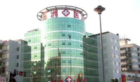 南京五洲私密整形醫(yī)院