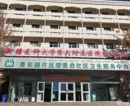 新疆醫(yī)科大學(xué)第六附屬醫(yī)院整形科