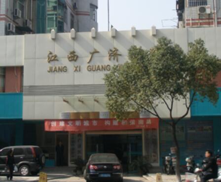江西廣濟醫(yī)院整形科