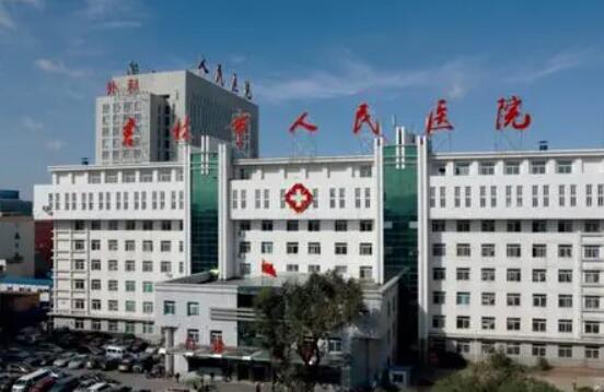 吉林省人民醫(yī)院整形科