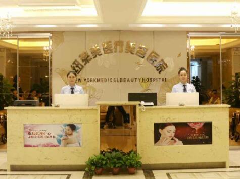 駐馬店廣濟醫(yī)美門診部 駐馬店廣濟醫(yī)美門診部
