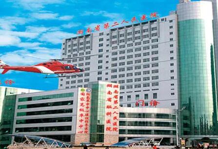 湖南省第二人民醫(yī)院整形外科 湖南省第二人民醫(yī)院整形外科