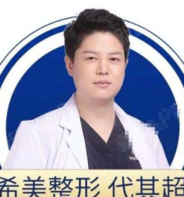 代其超 代其超