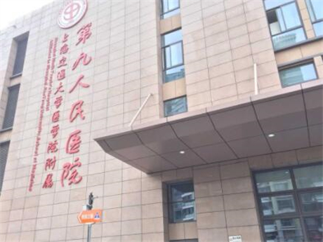 上海建國醫(yī)院男科 上海建國醫(yī)院男科