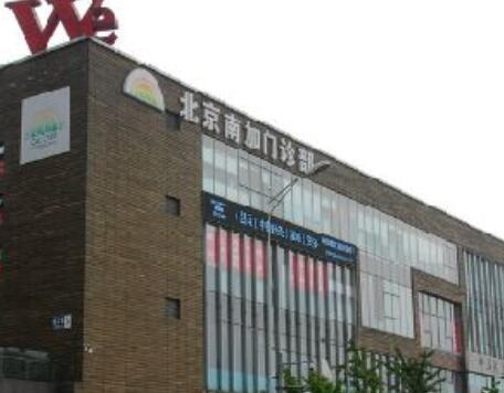 北京南加整形美容 北京南加整形美容