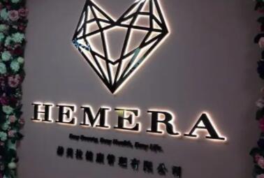 2022深圳玻尿酸豐淚溝十大整形美容醫(yī)院口碑榜已就位！深圳赫美拉美容領(lǐng)域廣，涉及項(xiàng)目多！
