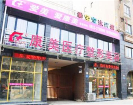 蚌埠光子祛雀斑整形醫(yī)院哪家好？2022蚌埠光子祛雀斑十大整形醫(yī)院口碑榜年度名單公開！