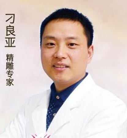 刁良亞