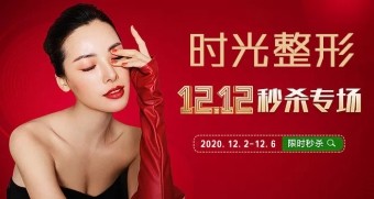 蘭州時(shí)光十二月活動(dòng)大優(yōu)惠，年終VIP黑金卡限量發(fā)售！