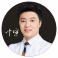 葉宇 葉宇