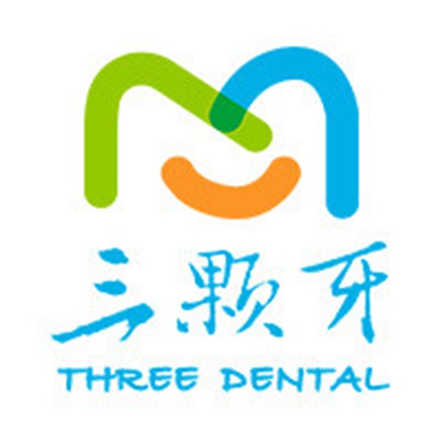 福州三顆牙口腔門診部