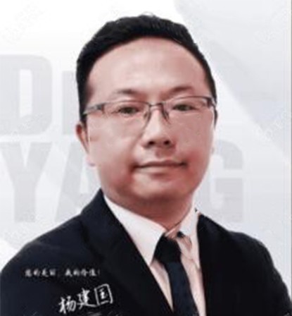 楊建國 楊建國
