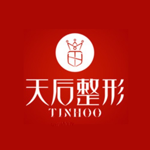 鄭州天后整形醫(yī)院