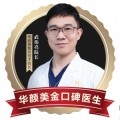 武偉亮 武偉亮