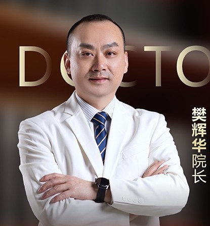 樊輝華 樊輝華
