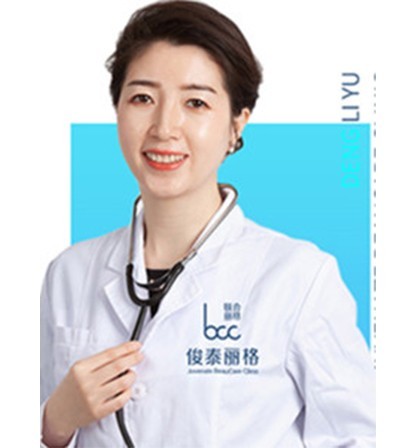 鄧立育