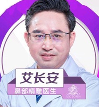 艾長安 艾長安
