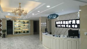 蚌埠韓美美萊醫(yī)療美容門診部做假體隆下巴安全嗎？假體隆下巴多少錢？