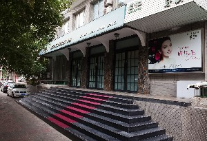 北京三仁醫(yī)療美容門診部做切開雙眼皮怎么樣？切開雙眼皮適合哪些人做？