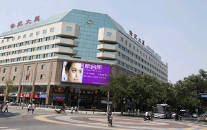 北京紫會(huì)所醫(yī)療美容診所去魚(yú)尾紋價(jià)格怎么樣？去魚(yú)尾紋安全性如何？