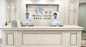 佛山醫(yī)博士醫(yī)療美容門診部做硅膠隆胸怎么樣？硅膠隆胸安全嗎？