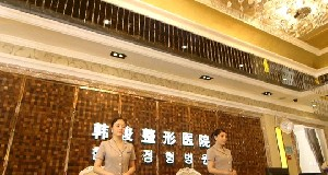 濟寧韓駿美容醫(yī)院開眼角的優(yōu)勢有哪些？多久可以恢復(fù)？