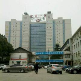 懷化市第一人民醫(yī)院做開眼角有何優(yōu)點？開眼角價格多少錢？