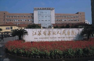 江蘇省蘇北人民醫(yī)院整形美容中心做開(kāi)眼角的適應(yīng)癥有哪些？開(kāi)眼角的注意事項(xiàng)有哪些？