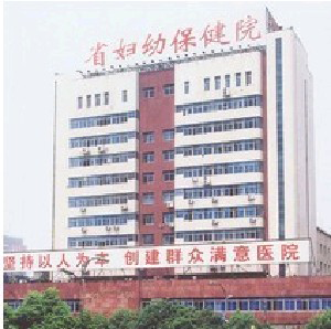 江西省婦幼保健院醫(yī)學(xué)美容科開(kāi)眼角多久恢復(fù)？開(kāi)眼角的價(jià)格如何？