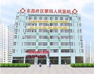 聊城北大醫(yī)院整形美容中心開內(nèi)眼角有何優(yōu)勢？開眼價格如何？