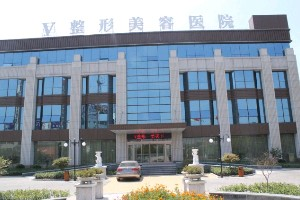 臨沂微整美容醫(yī)院開眼角手術(shù)的價格？開眼角的好處？