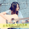 顏芯怡