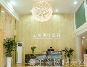 寧波壬美醫(yī)療美容醫(yī)院祛眼袋會反彈嗎？祛眼袋手術(shù)價(jià)格多少？