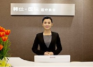 上海韓仕整形激光祛眼袋有什么特點？可靠嗎？