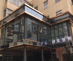 武漢涵美整形激光去黑眼圈有何優(yōu)點(diǎn)？手術(shù)疼嗎？