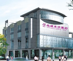 鹽城東方整形醫(yī)院激光去黑眼圈有何好處？如何護(hù)理？