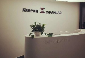 重慶長良整形雙眼皮修復方法有哪些？價格貴嗎？