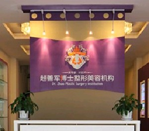 成都趙博士整形假體隆鼻的效果好嗎？假體隆鼻貴嗎？
