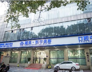 佛山超美整形假體隆鼻效果自然嗎？價格多少？
