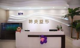 濟(jì)寧韓駿美容醫(yī)院彩光嫩膚效果如何？有何優(yōu)勢？