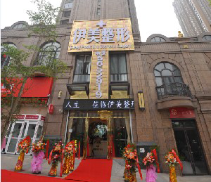 南寧伊美整形軟骨隆鼻尖多久恢復(fù)？安全嗎？
