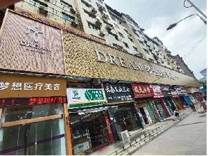 銅仁夢想整形自體軟骨隆鼻效果如何？價格貴嗎？