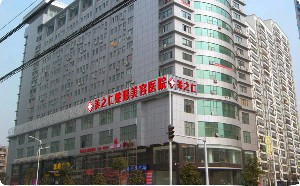 武漢美之仁整形醫(yī)院鼻翼縮小多久能恢復(fù)？術(shù)后如何護(hù)理？
