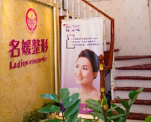湛江名媛整形自體軟骨隆鼻效果如何？能保持多久？