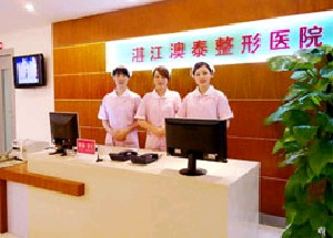 湛江澳泰整形醫(yī)院鼻小柱延長的方法？價格如何？