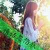 熊緩緩