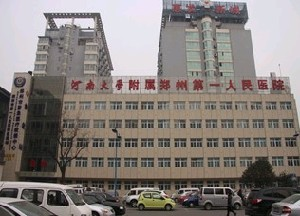 鄭州第一人民醫(yī)院假體隆下巴有哪些優(yōu)勢(shì)？?jī)r(jià)格貴嗎？